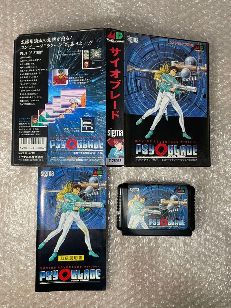 0559 PSY O BLADE サイオブレード SEGA セガ 2022福袋 - matesic.rs