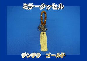  mirror tassel chinchilla Gold 