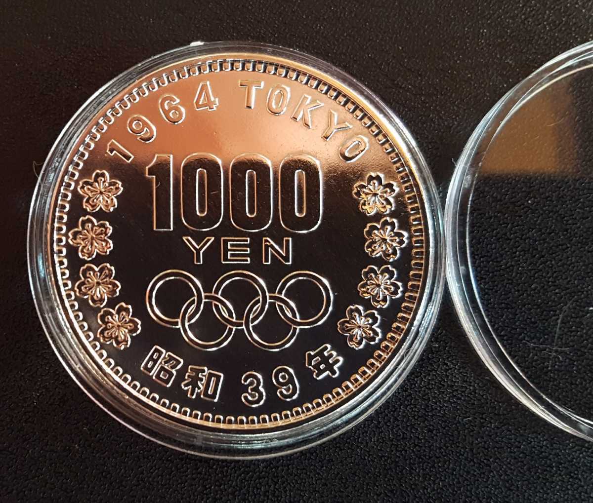 ヤフオク! -東京オリンピック 記念硬貨 ケースの中古品・新品・未使用 ...