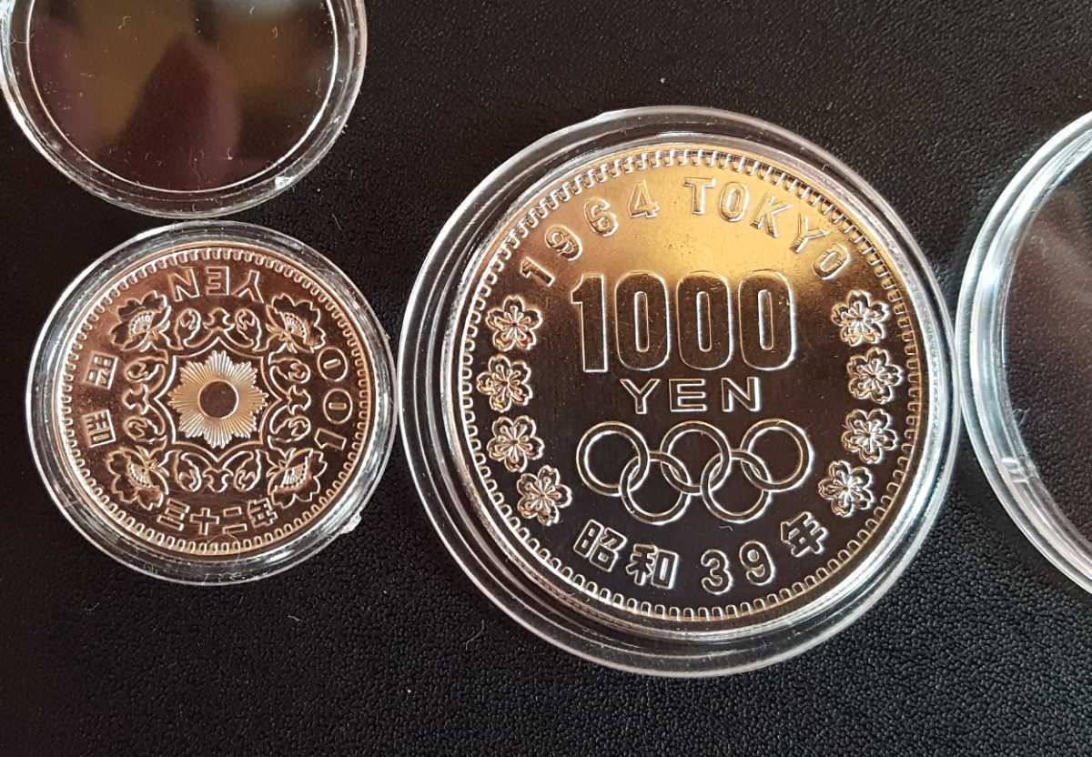 ヤフオク! -東京オリンピック 記念硬貨 ケースの中古品・新品・未使用 ...
