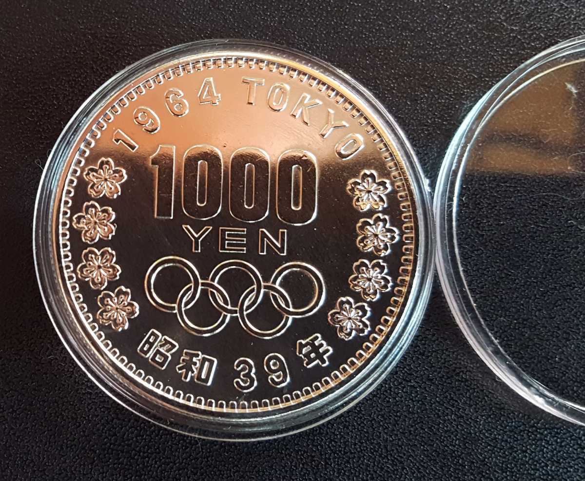 ヤフオク! -東京オリンピック 記念硬貨 ケースの中古品・新品・未使用 ...