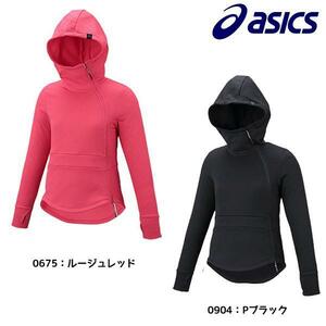 定価9790円 新品アシックス asics ウィメンズ トレーニングニットジャケット Lサイズ