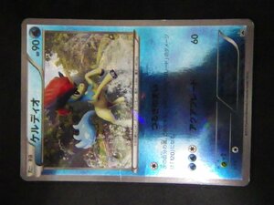 希少 トレーディングカードゲーム Pokemon ポケモンカードゲーム たね 水タイプポケモン ケルディオ 5ban Graphics プロモカード