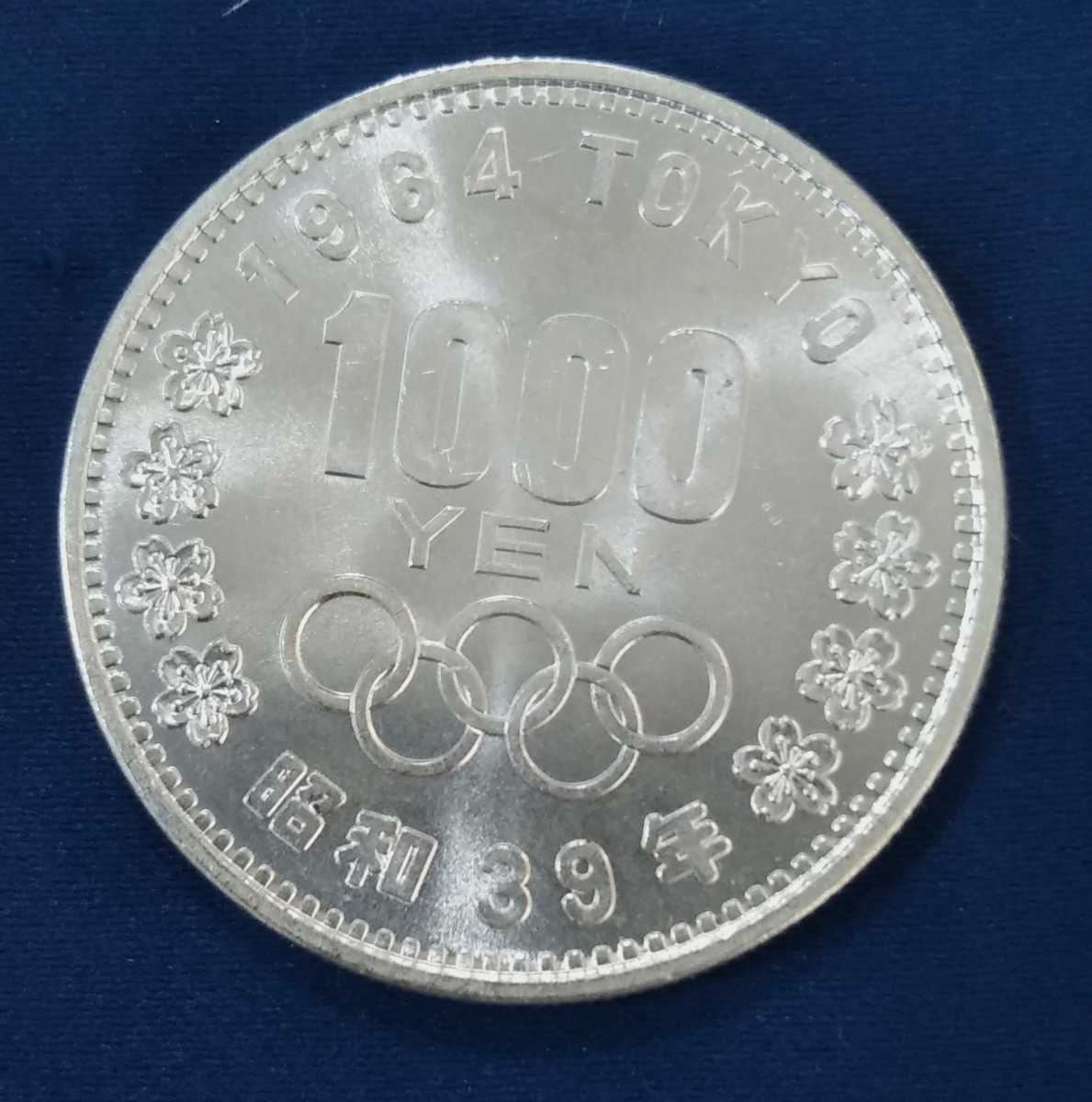 ヤフオク! -東京オリンピック1000円銀貨 未使用の中古品・新品・未使用 