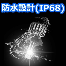 フォグランプバルブ 8面 LED H11 カムリ AVV50 トヨタ H26.8～H29.6 20000lm_画像7