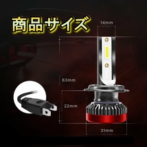 ヘッドライト ハイビームバルブ LED H7 カローラ ランクス アレックス NZE ZZE12#系 トヨタ H16.4～H18.9 20000lm SPEVERT_画像4