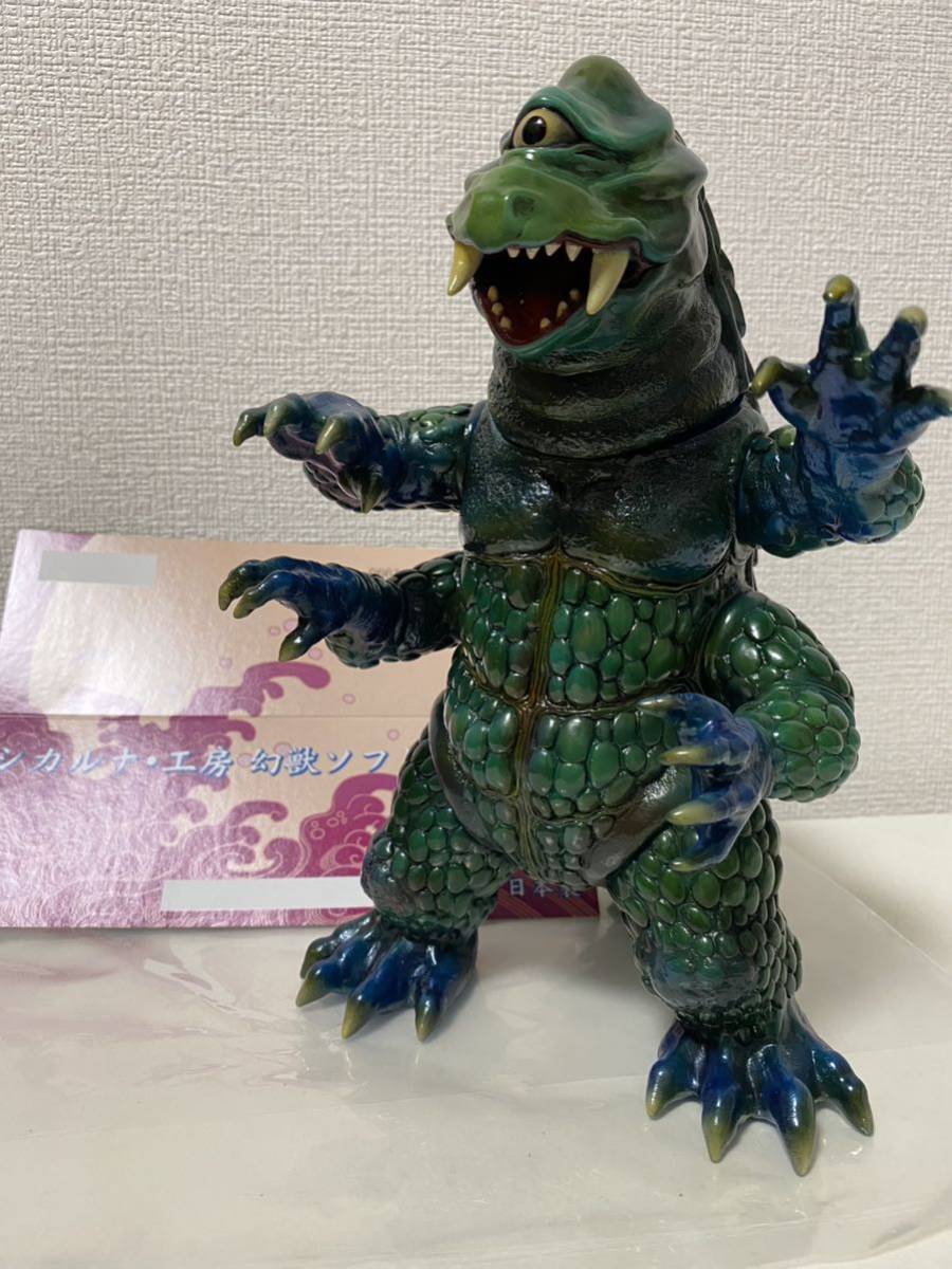 新品 シカルナ工房 ザゴラ 6本足 Sofvi ソフビ パチ怪獣 バーゲンで