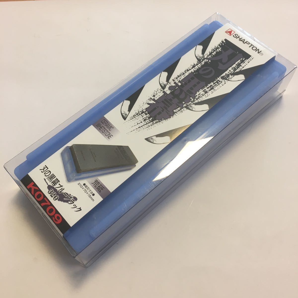 シャプトン 刃の黒幕 メロン #8000 クリーム #12000 2種セット 道具