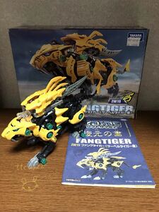 ジャンク品 タカラトミー ZOIDS ゾイドワイルド【ファングタイガー 欠品有 動作NG】送料510円