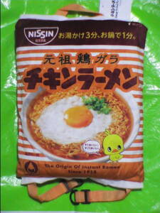 chi gold ramen 2way подушка рюкзак 35x27cm рюкзак 