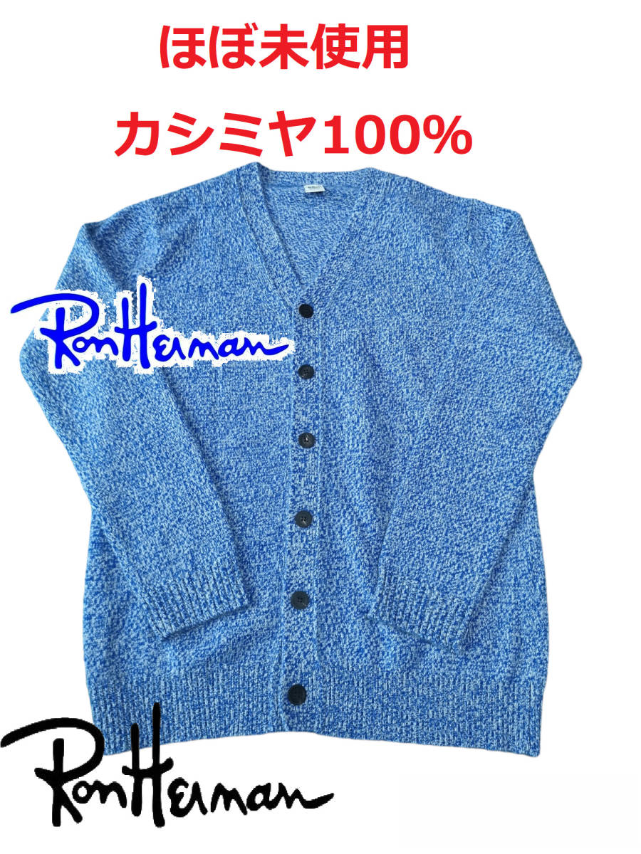 ヤフオク! -「カシミヤ カーディガン」(ロンハーマン) (ろ)の落札相場 ...