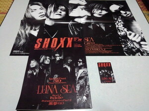 ☆　SHOXX Vol.28♪ポスター付き　+　未使用テレカ　♪　ルナシー　LUNA SEA 　※管理番号 pa1019