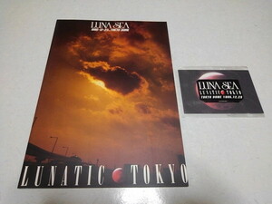 ☆　ルナシー　LUNA SEA　【　1995.12.23 LUNATIC TOKYO パンフレット　+　未使用テレカ付　】　※管理番号 pa1015