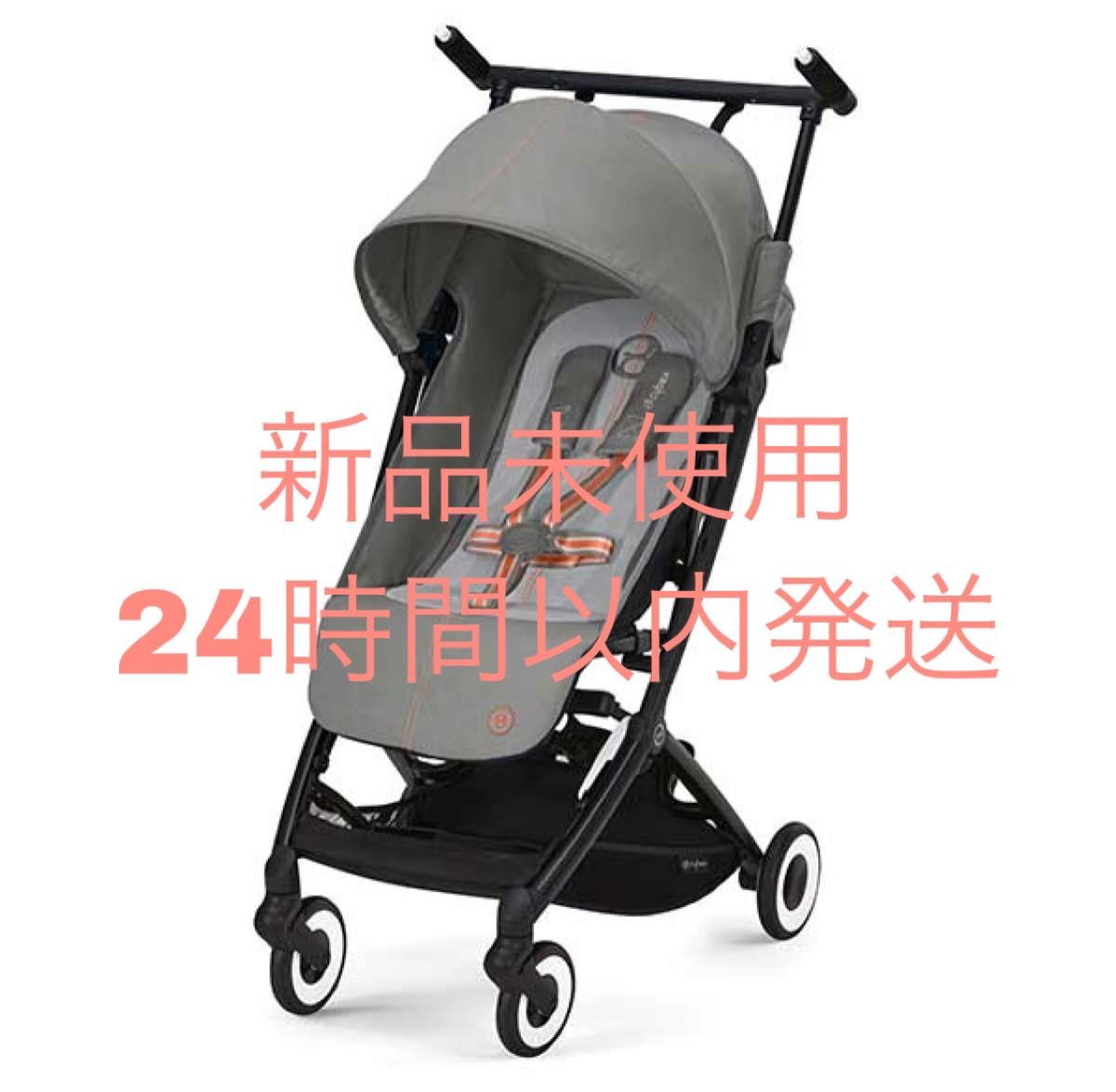 適切な価格 サイベックスプリアム Cybex ベビーカー Priam CYBEX Baby Stroller サイベックス PRIAM プリ