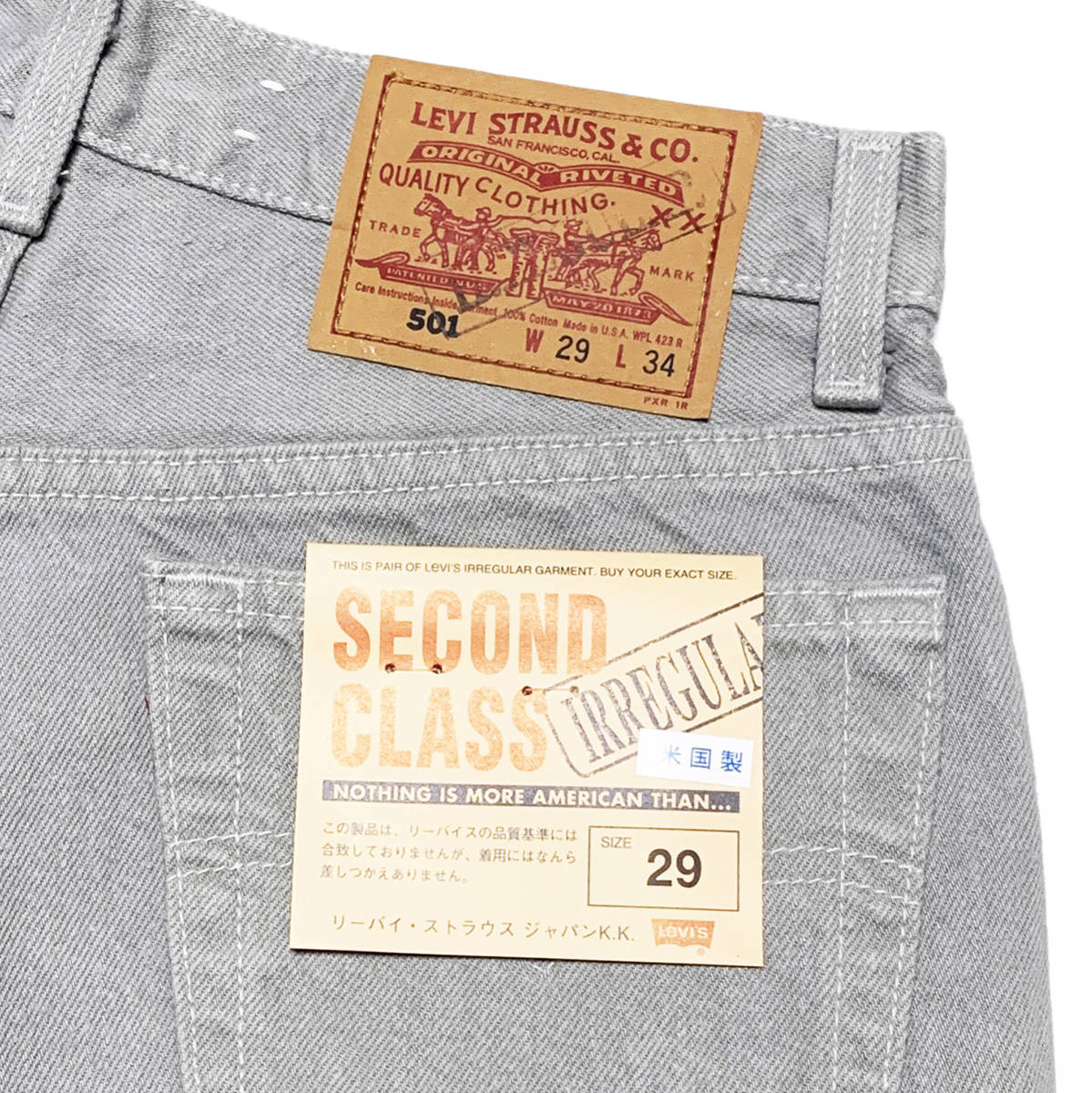 即納-96時間限定 ◇deadstock 517 levis USA 80s 90s リジッド - 通販