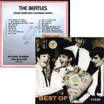 2CD 紙ジャケット【Beat of Beatles France】&【GET BACK TO TORONTO】ビートルズ BEATLES_画像1