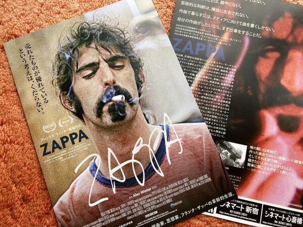 チラシ2枚　ZAPPA　フランク・ザッパ　アレックス・ウィンター　マザーズ