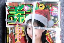 新品 月刊少年チャンピオン 田中美久 HKT48 透 2023年1月号/未開封 未読品 両面クリアファイル付き_画像6