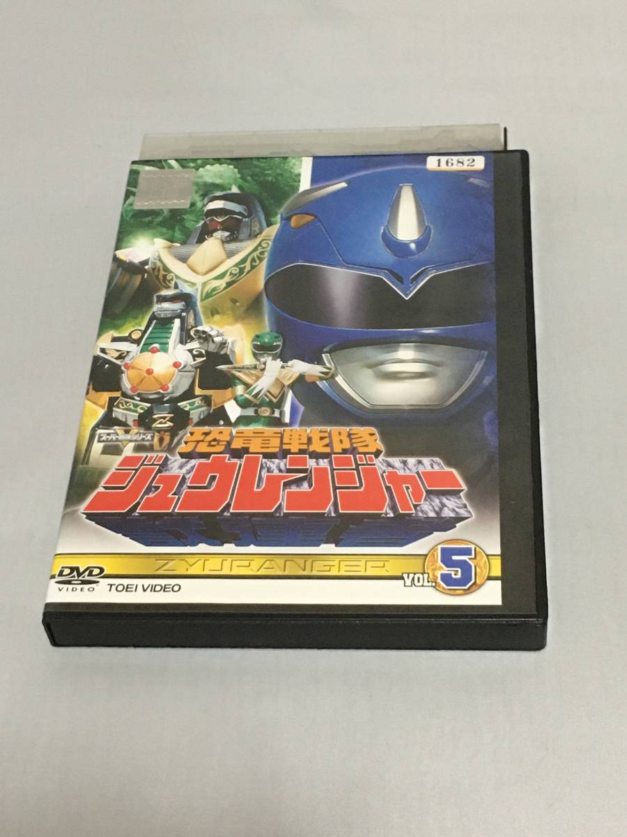 2025年最新】Yahoo!オークション -恐竜戦隊ジュウレンジャーdvd