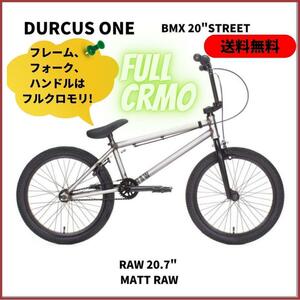 自転車　BMX STREET DURCUS ONE RAW 20.7 MATT RAW 新車　クロモリ　即決　送料無料　新品未使用 