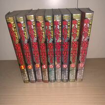 【9冊セット】ももなり高　実録・山口組武闘史　血と抗争！菱の男たち　1.2.3.4.5.8.10.11.12巻　バンブーコミックス　竹書房_画像2