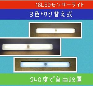 便利に活躍！楕円形　ライト　電球　！マルチカラー　3色切り替え式3色切り替え式