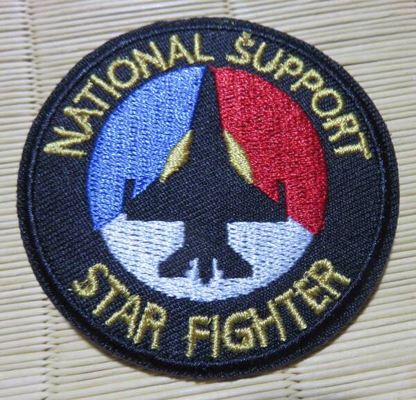 小黒　TX州カラー■激シブ◎新品アメリカ　テキサス　　NATIONAL SUPPORT　STAR　FIGHTER　戦闘機　刺繍ワッペン　サバゲー　ミリタリー