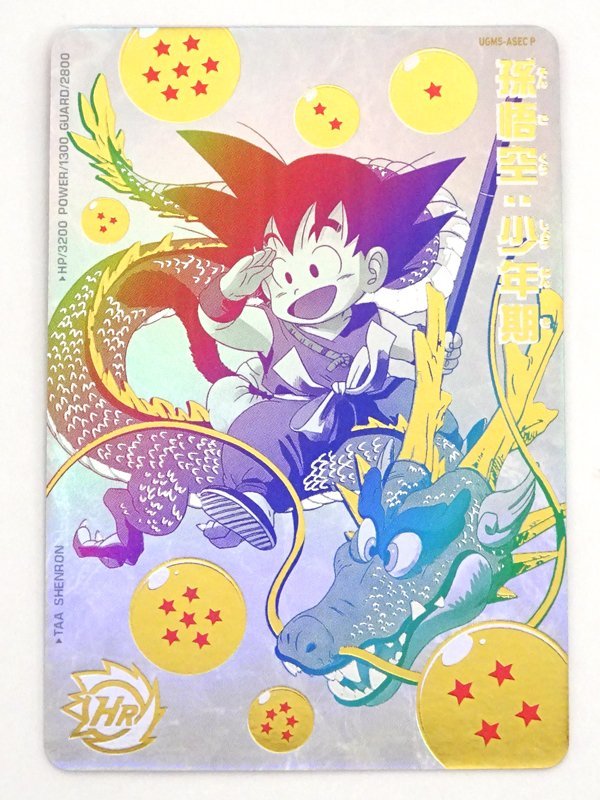 ヤフオク! -「パラレルレア」(ドラゴンボール) (トレーディングカード ...