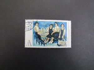 Art hand Auction ★ Former East German stamp [Postmark included] Painting ① Rare, antique, collection, stamp, Postcard, Europe