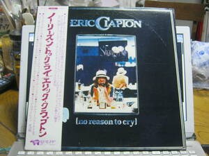 ERIC CLAPTON エリッククラプトン / ノー・リーズン・トゥ・クライ 帯付LP レア チラシ付 BOB DYLAN ボブディラン THE BAND RON WOOD 