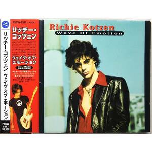 Richie Kotzen / Wave Of Emotion ◇ リッチー・コッツェン / ウエイブ・オブ・エモーション ◇ グレン・ヒューズ ◇ 国内盤帯付 ◇