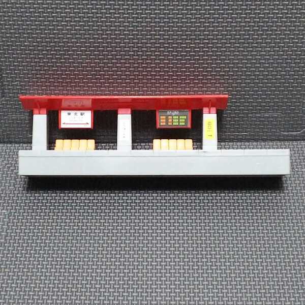 プラレール「東北 駅」ステーション