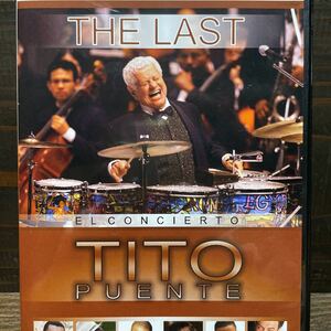 Tito Puente The Last - En Concierto DVD ラテン　ジャズ　サルサ