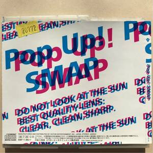SMAP 2CD「Pop Up! SMAP」