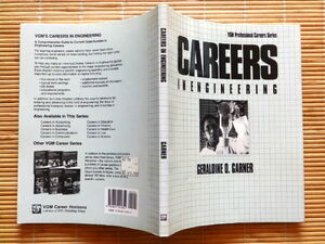 ..　CAREERS IN ENGINEERING: by Geraldine O. Garner (Vgm Professional Careers Series)