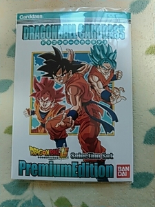 ★バンダイ ドラゴンボール カードダス プレミアムエディション ジャンプフェスタ2018 会場記念 新品 未開封★