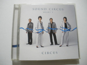 ◆サーカス Circus／Sound Circus Heart V／Mr．サマータイム,しなやかに歌って,ちゅらうた,ひとつぶの雨