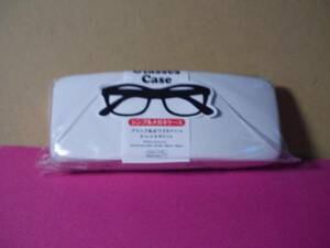  glasses case | white 