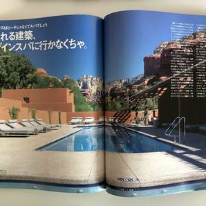 CASA BRUTUS カーサ・ブルータス 2001/8 VOL.17 USED 世界 BEST100の画像3