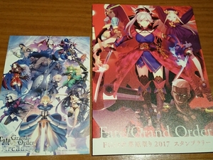 Fate grand order 秋葉原祭り スタンプラリー 限定ポストカード 台紙 ジャンヌ アルトリア FGO stay night 冬祭り FES anniversary 武蔵