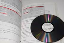 電子回路シミュレータPSpice入門編(棚木義則)'08CQ出版CD付き_画像3