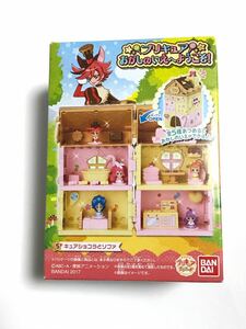 プリキュア おかしのいえへようこそ！ ⑤ キュアショコラとソファ 食玩