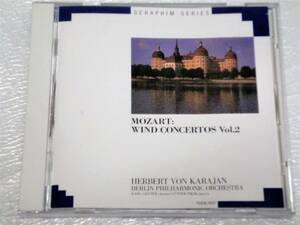 CD モーツァルト:管楽器のための協奏曲集 第2集/カラヤン/BPO
