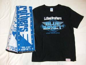 ★三代目J Soul Brothers★　BLUE IMPACT　ライブTシャツ＆マフラータオルのセット