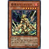 遊戯王暗黒のマンティコア　EE2-JP68ーSR　２枚