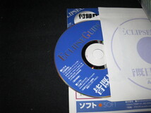 皆既日食　　２００９　　　DVD付き_画像2