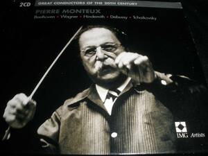 モントゥー 2CD ベートーヴェン チャイコフスキー ドビュッシー 夜想曲 ワーグナー トリスタン ヒンデミット Beethoven Wagner Monteux