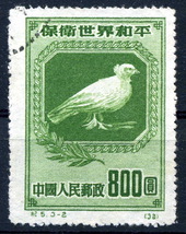 1950年◆中国 使用済 切手 DOVE SC#57◆送料無料◆L-403_画像1