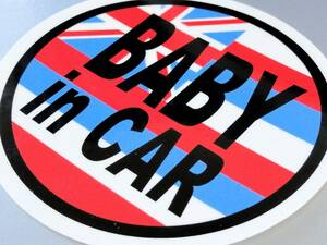 BC-mg●ハワイ州旗BABY in CAR【マグネット仕様】7.5cmサイズ●ヨーロッパ 赤ちゃん 車に乗ってます☆かわいい ベビー キッズ 円形 丸型
