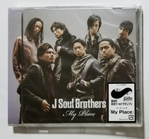 J Soul Brothers My Place CD+DVD シングル 新品未開封 即決 EXILE 三代目 レア_画像1